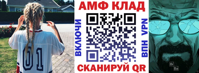 Амфетамин 98%  мега   Бобров 