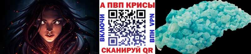 kraken онион  Бобров  Alpha PVP кристаллы 