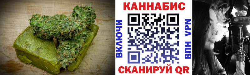 Еда ТГК конопля  купить  сайты  Бобров 