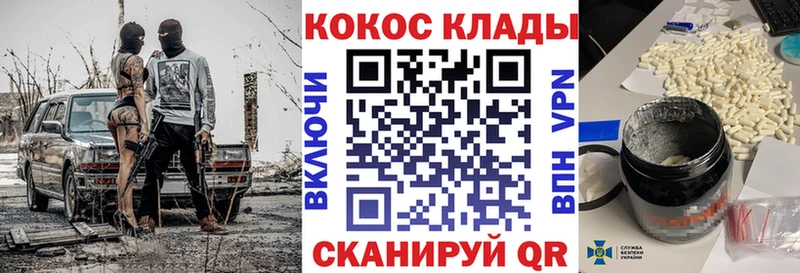 KRAKEN как зайти  площадка наркотические препараты  Кокаин 98%  Бобров 
