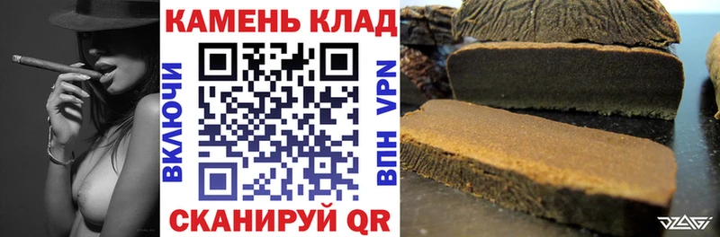 ГАШ хэш  Бобров 
