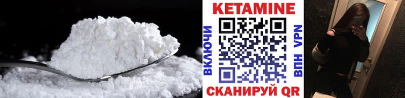 darknet телеграм  Бобров  КЕТАМИН VHQ 