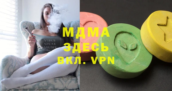 меф Абинск