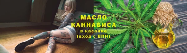 меф Абинск