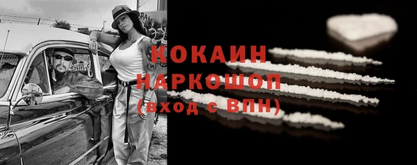 таблы Абаза