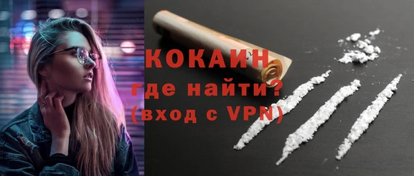 мдма Россошь