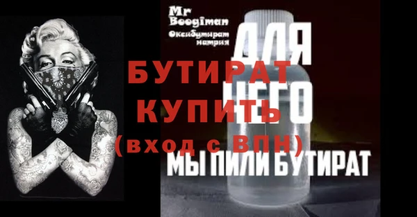 таблы Абаза