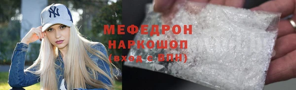 стаф Ростов