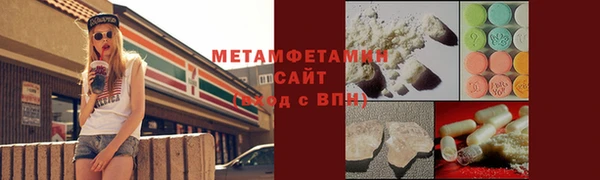 таблы Абаза