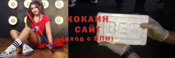 экстази Рославль