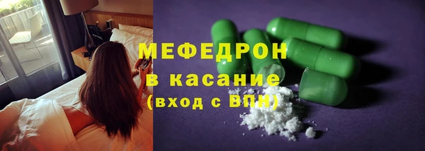 меф Абинск