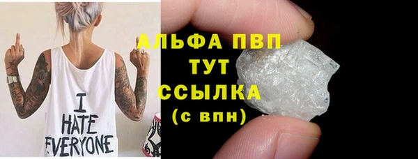 прущий лед Абдулино