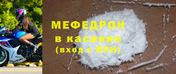 мдма Россошь