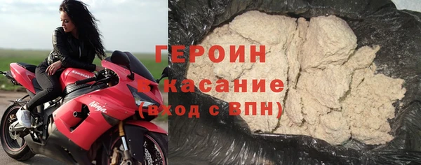 прущий лед Абдулино