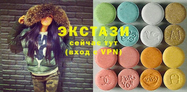 экстази Рославль