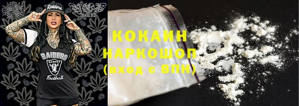 меф Абинск