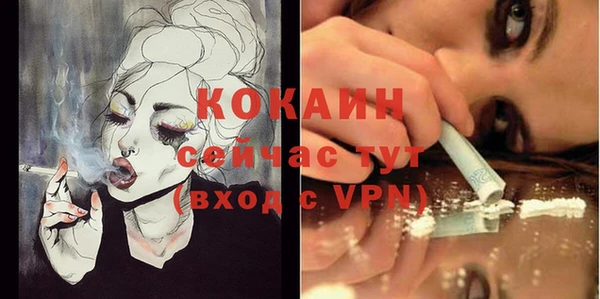 прущий лед Абдулино
