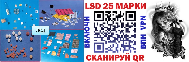 LSD-25 экстази ecstasy ОМГ ОМГ рабочий сайт Бобров хочу наркоту