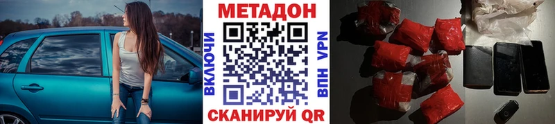 Метадон белоснежный  где продают наркотики  Бобров 