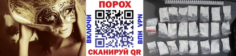 как найти наркотики  Бобров  МЕТАМФЕТАМИН мет 