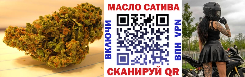 Дистиллят ТГК THC oil блэк спрут tor Бобров